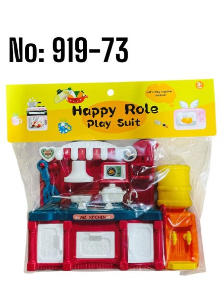 لعبة مطبخ مع كولر